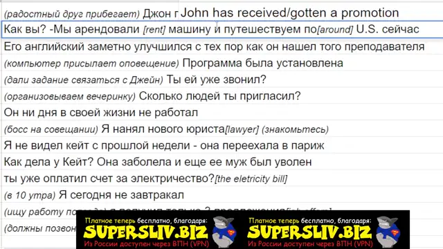 [SuperSliv-biz] PERFECT-10 (совершенные)