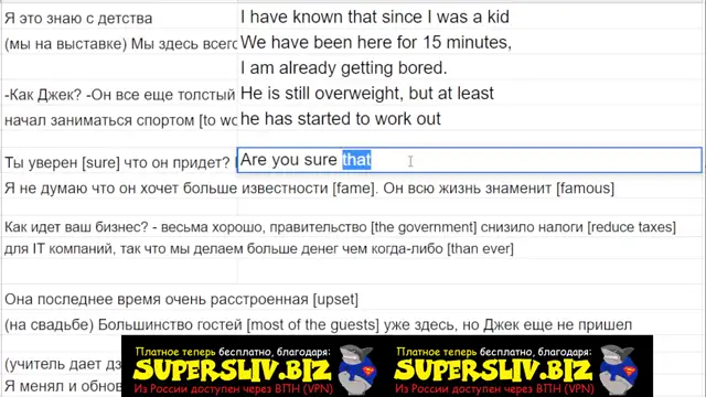 [SuperSliv-biz] PERFECT-16 (совершенные и длительные)