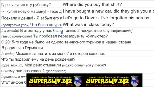 [SuperSliv-biz] PERFECT-9 (совершенные)