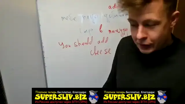 [SuperSliv-biz] (старая группа) артикли-3
