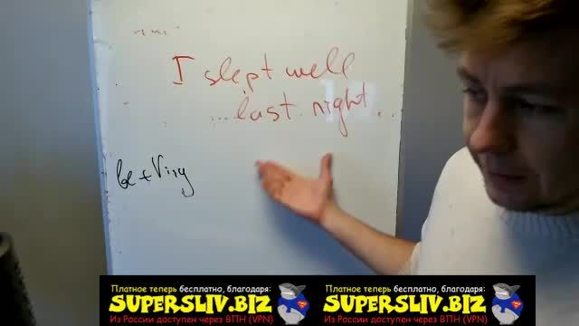 [SuperSliv-biz] (старая группа) past Cont-1