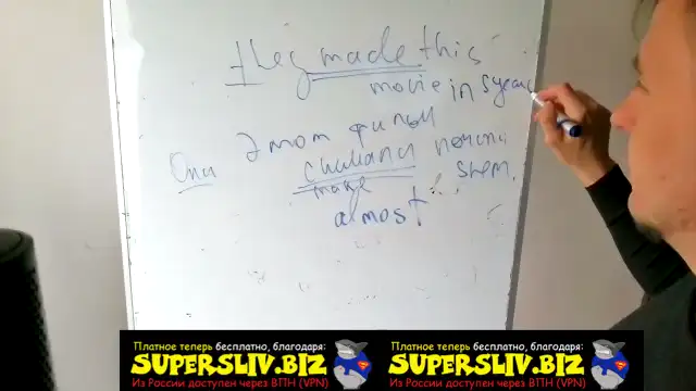 [SuperSliv-biz] Урок-14 Perfect-события