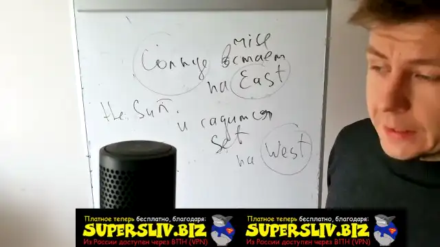 [SuperSliv-biz] Урок-9 Артикли