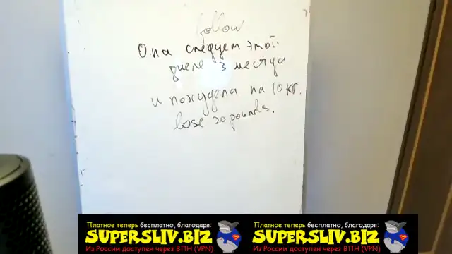 [SuperSliv-biz] Старая группа (perfect-длит-3)