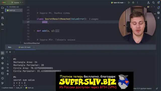 [SuperSliv-biz] m-pb-2 [Supersliv-biz]