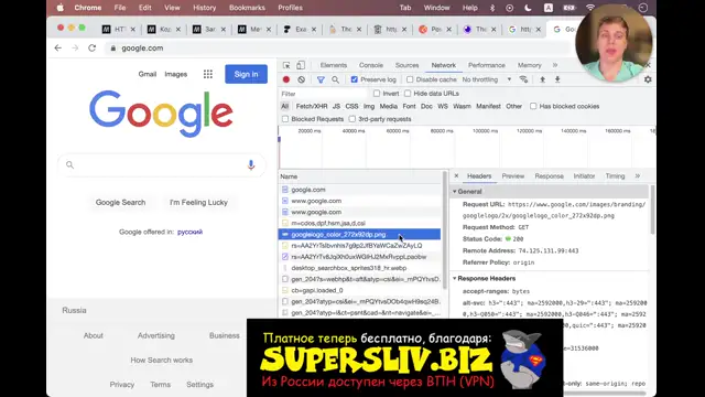 [SuperSliv-biz] 15- HTTP REST API [Supersliv-biz]
