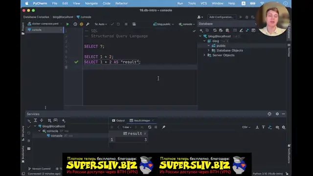 [SuperSliv-biz] 19- SQL intro