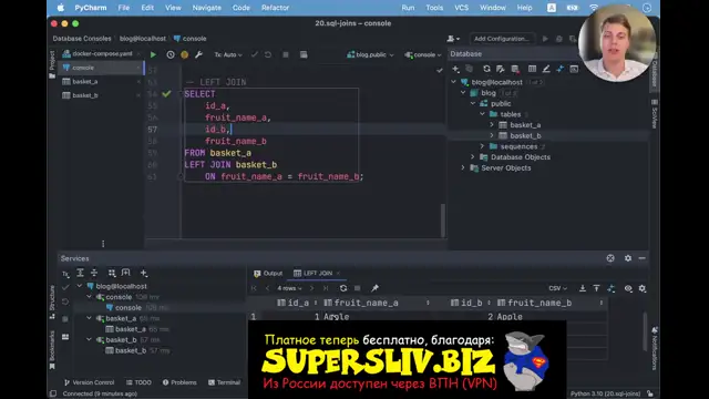 [SuperSliv-biz] 20- SQL joins and jsonb [Supersliv-biz]
