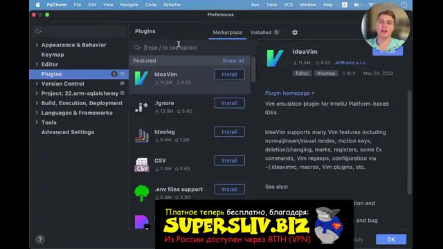 [SuperSliv-biz] 22- SQLAlchemy ORM [Supersliv-biz]