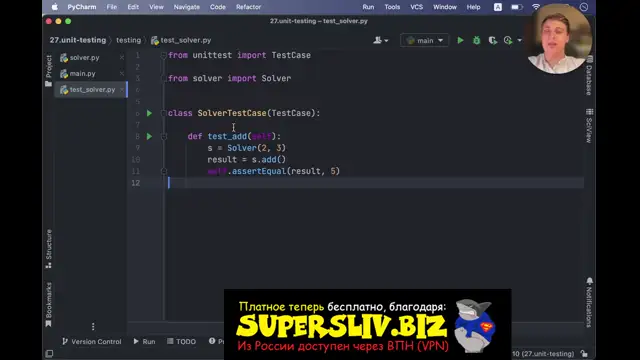 [SuperSliv-biz] 27- Unit testing [Supersliv-biz]