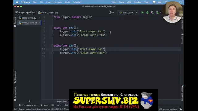 [SuperSliv-biz] 30- Async Python [Supersliv-biz]