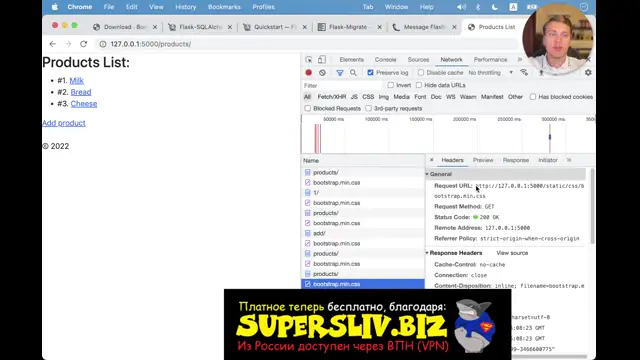 [SuperSliv-biz] Web-2- Flask, sqla migrate messages, bootstrap [Supersliv-biz]