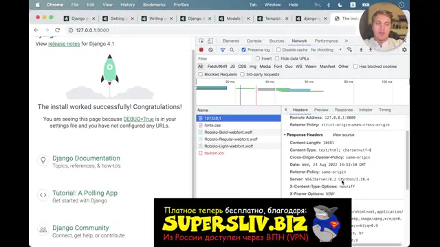 [SuperSliv-biz] Web-3- Django intro [Supersliv-biz]