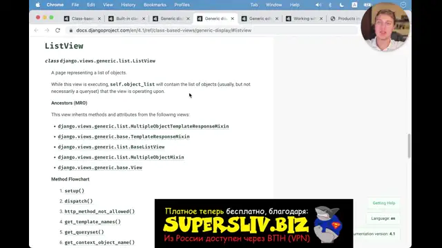 [SuperSliv-biz] Web-5- Django CBV forms [Supersliv-biz]