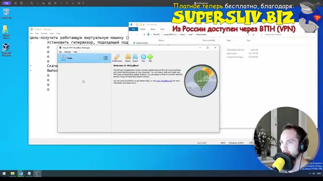 Видеоразбор