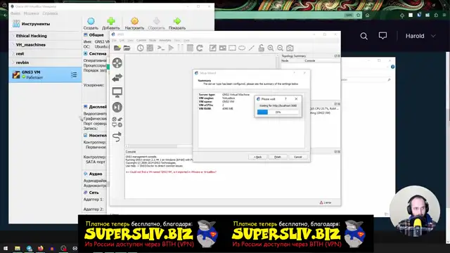 2-3 Настройка стенда GNS3