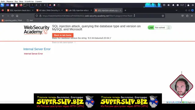 3-1-4 SQLi Продолжение