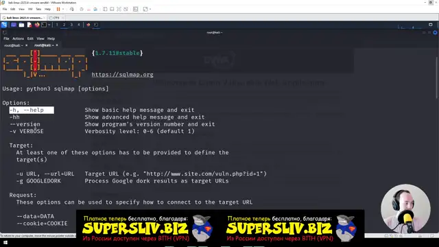 3-1-5 Автоматизация инъекции с sqlmap