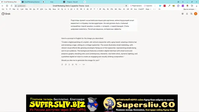 20-Подготовка картинки для обложки - часть 1