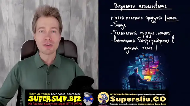 1-Варианты использования