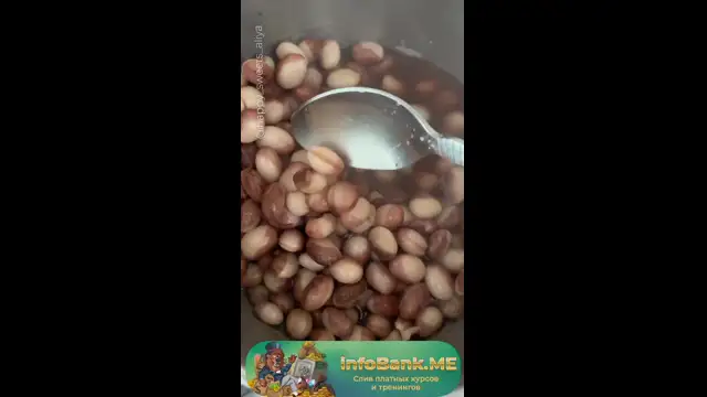 [InfoBank-me] 4- Как варить и хранить бобовые