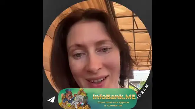 [InfoBank-me] 10- Кружочек