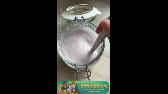 [InfoBank-me] 19- Чиа пуддинг с домашней гранолой