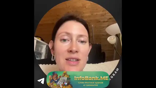 [InfoBank-me] 26- Кружочек