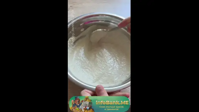 [InfoBank-me] 13- Булочки из киноа