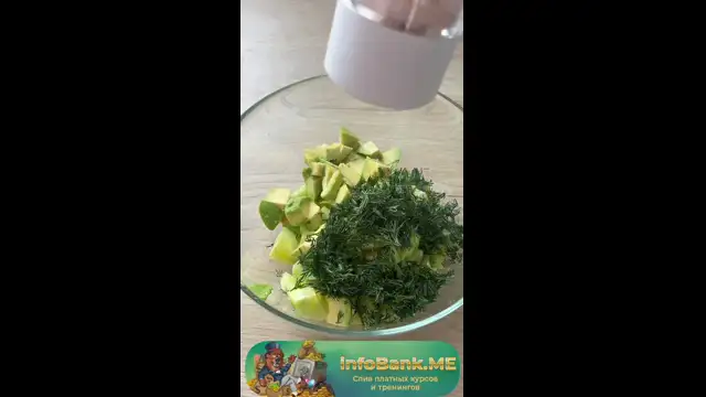 [InfoBank-me] 53- Салат огурец-авокадо