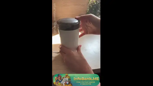 [InfoBank-me] 50- Чиа икра