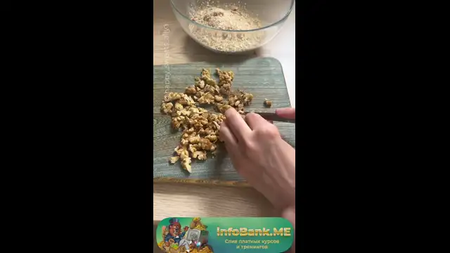 [InfoBank-me] 56- Крамбл