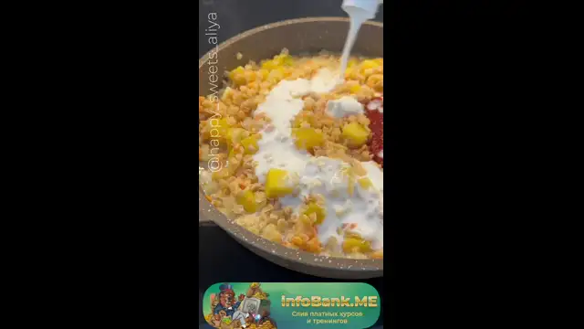 [InfoBank-me] 54- Чечевичный карри