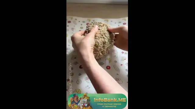 [InfoBank-me] 48- Хлеб зерновой