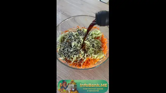 [InfoBank-me] 37- Салат spicy  (1)