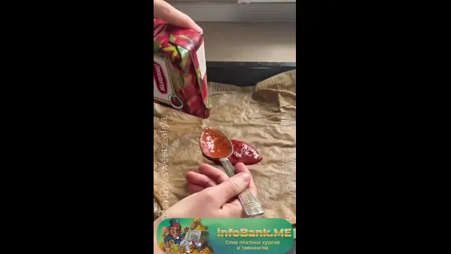 [InfoBank-me] 35- Пицца