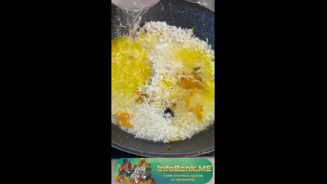 [InfoBank-me] 32- Плов с сухофруктами