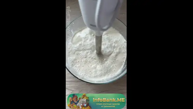 [InfoBank-me] 22- Кунжутный хлеб  (1)