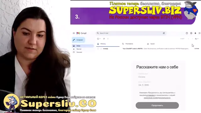 Курс по нейросетям. Нейросеть ChatGPT