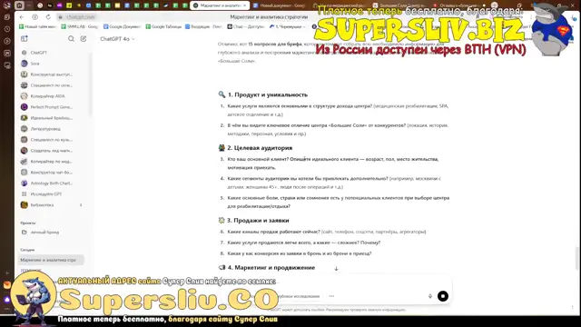 Курс по нейросетям. Нейросети для бизнеса и маркетинга