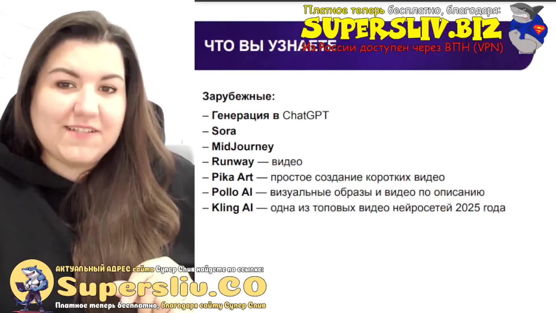 Курс по нейросетям. Графические нейросети