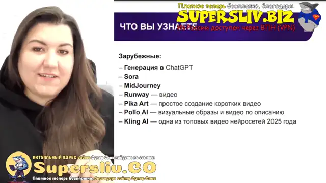 Курс по нейросетям. Графические нейросети