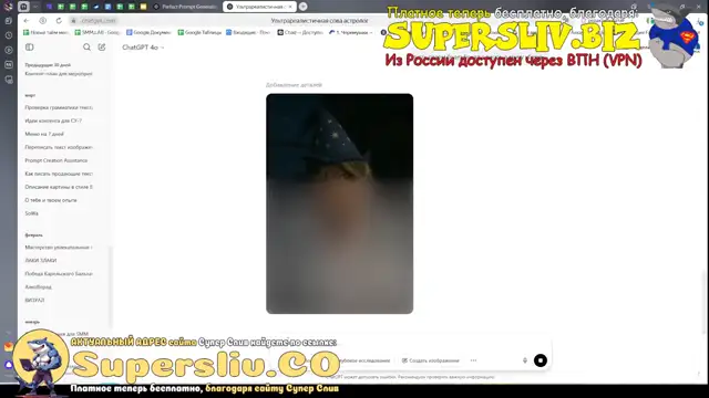 Курс по нейросетям. Генерация в GPT