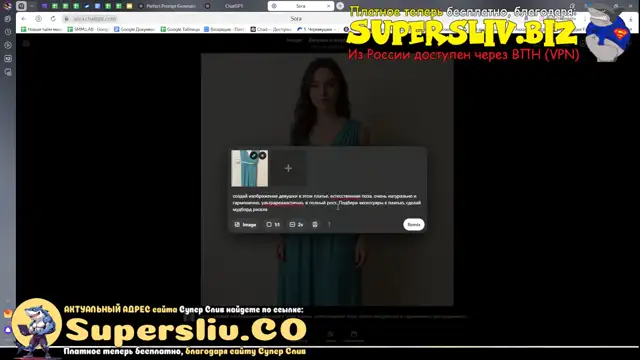 Курс по нейросетям. Sora