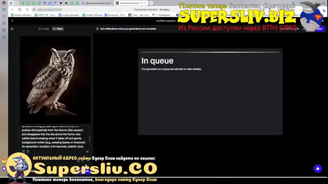 Курс по нейросетям. Нейросеть RunWay