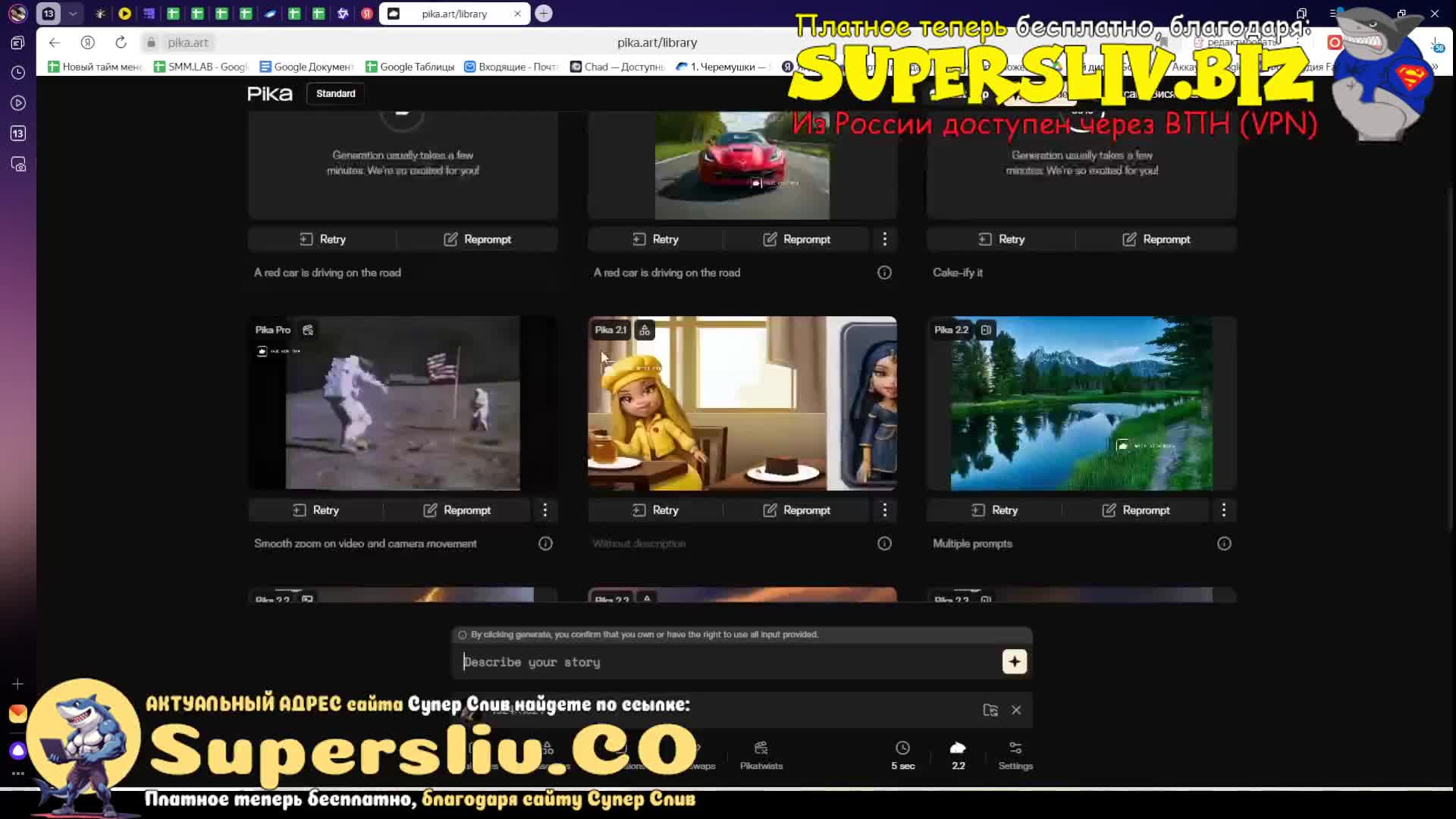 Курс по нейросетям. Pika Art