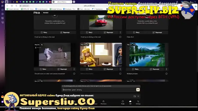 Курс по нейросетям. Pika Art