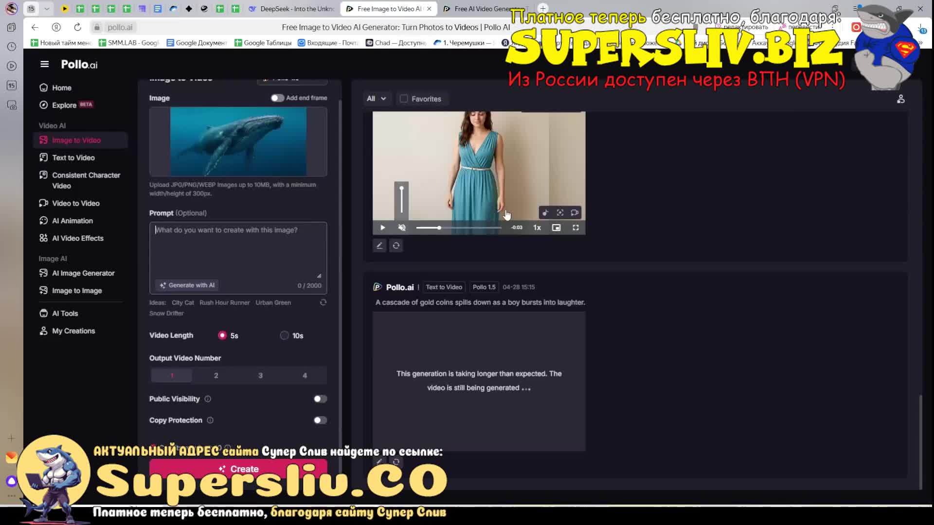 Курс по нейросетям. Нейросеть Pollo Ai