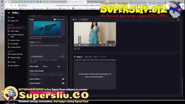 Курс по нейросетям. Нейросеть Pollo Ai