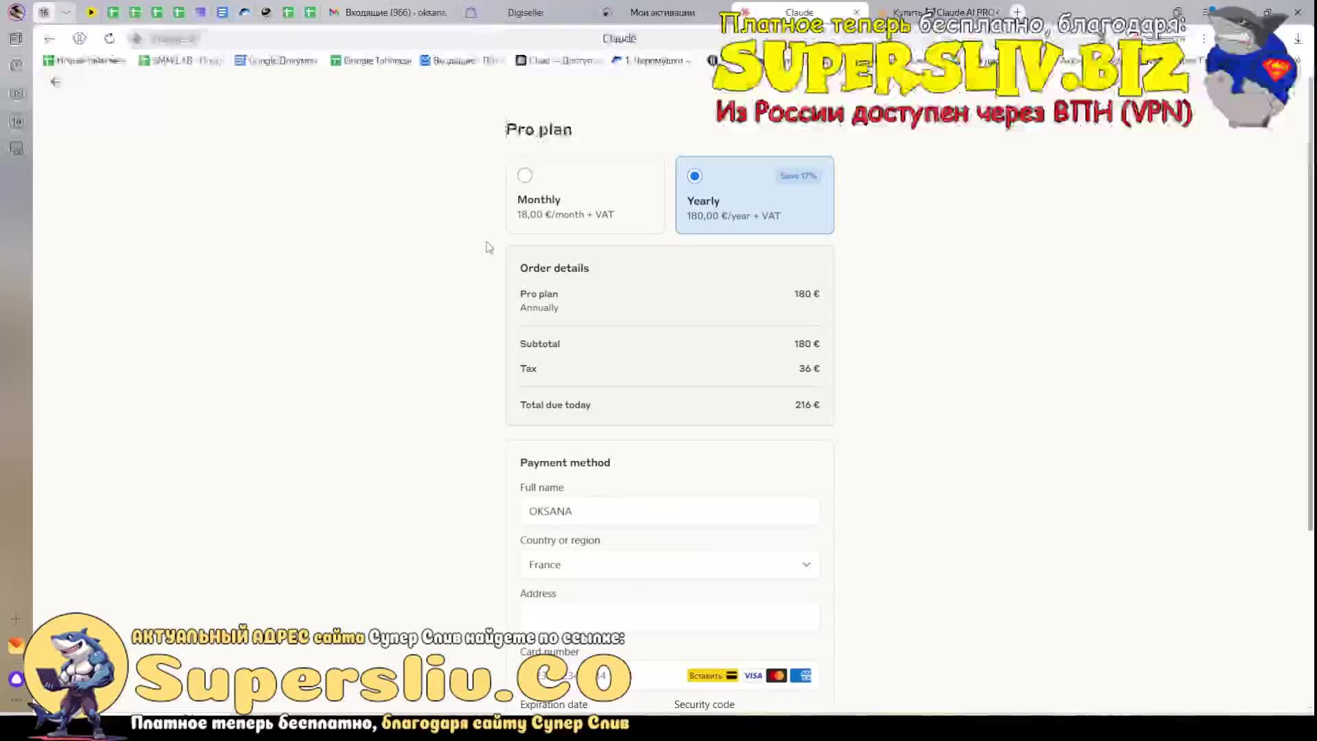 Курс по нейросетям. ClaudeAI для текстов